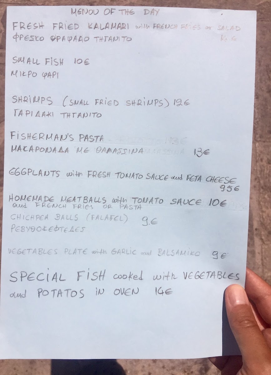 Menu To Kainourgio Restaurant-8